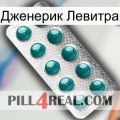 Дженерик Левитра dapoxetine1